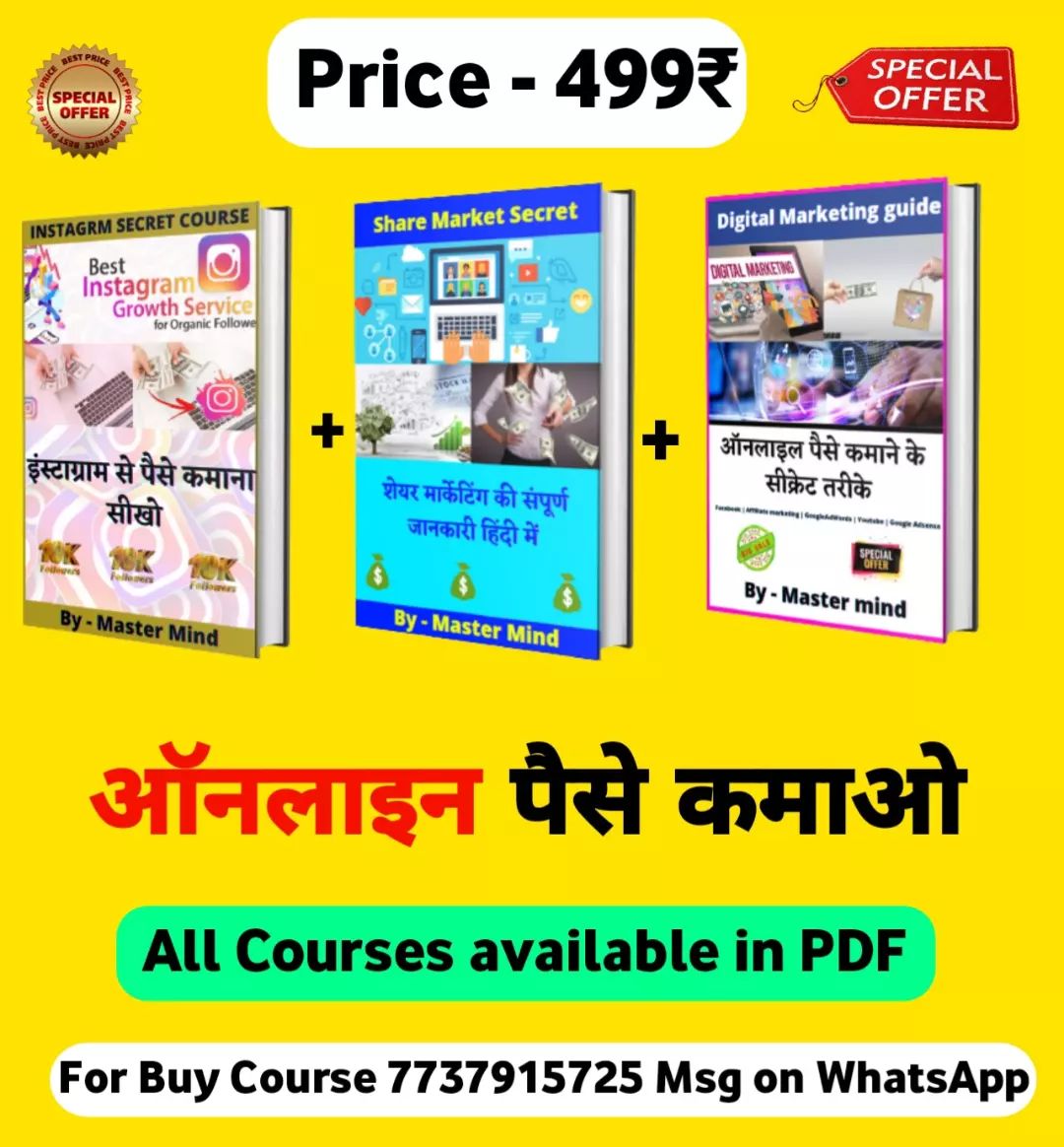 Make Money Online